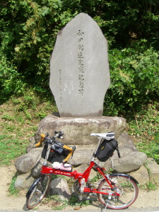 和田峠にて